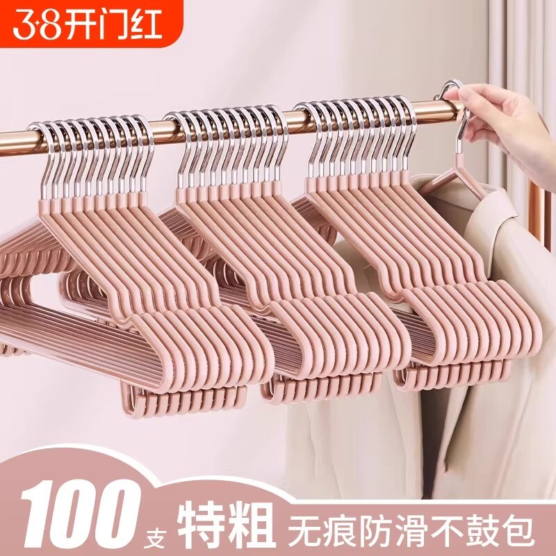 衣架挂衣2026无痕加厚加粗加大晒衣服架子衣挂晾衣撑防滑金属带钩