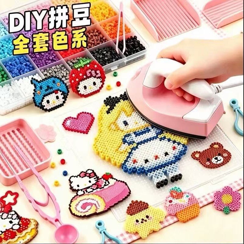 拼豆豆工具全套材料包手工diy融合豆套装熨斗补充包七夕解压玩具i