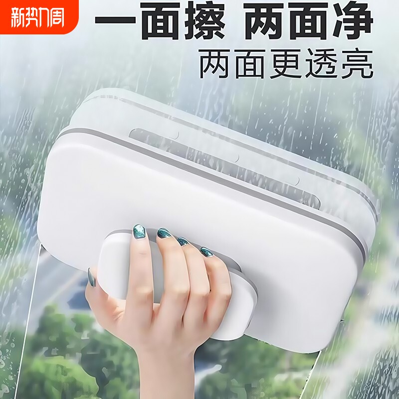 擦玻璃神器家用双面擦高层窗外擦窗户洗玻璃家政专用保洁双层强磁