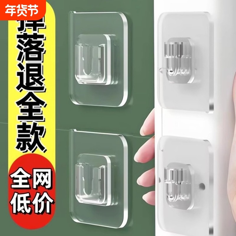 强力子母扣卡扣免打孔字母扣无痕塑料贴扣挂钩固定器粘扣粘贴粘钩