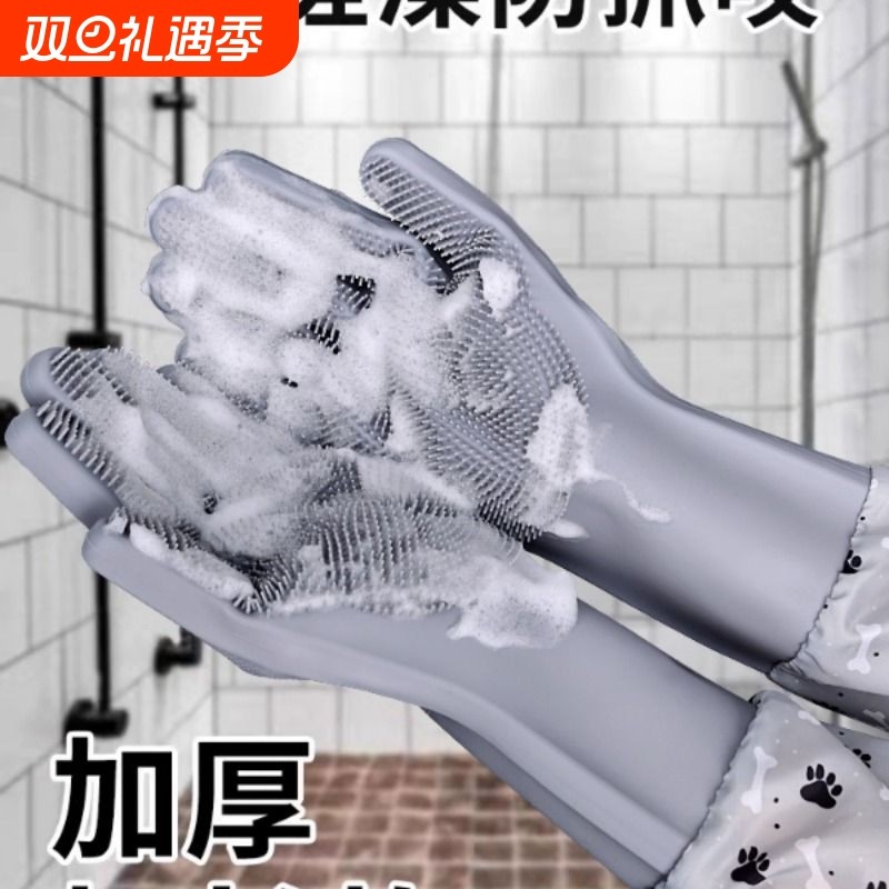 宠物洗澡手套狗狗猫咪洗澡神器用品洗狗搓澡按摩工具刷子防抓防咬