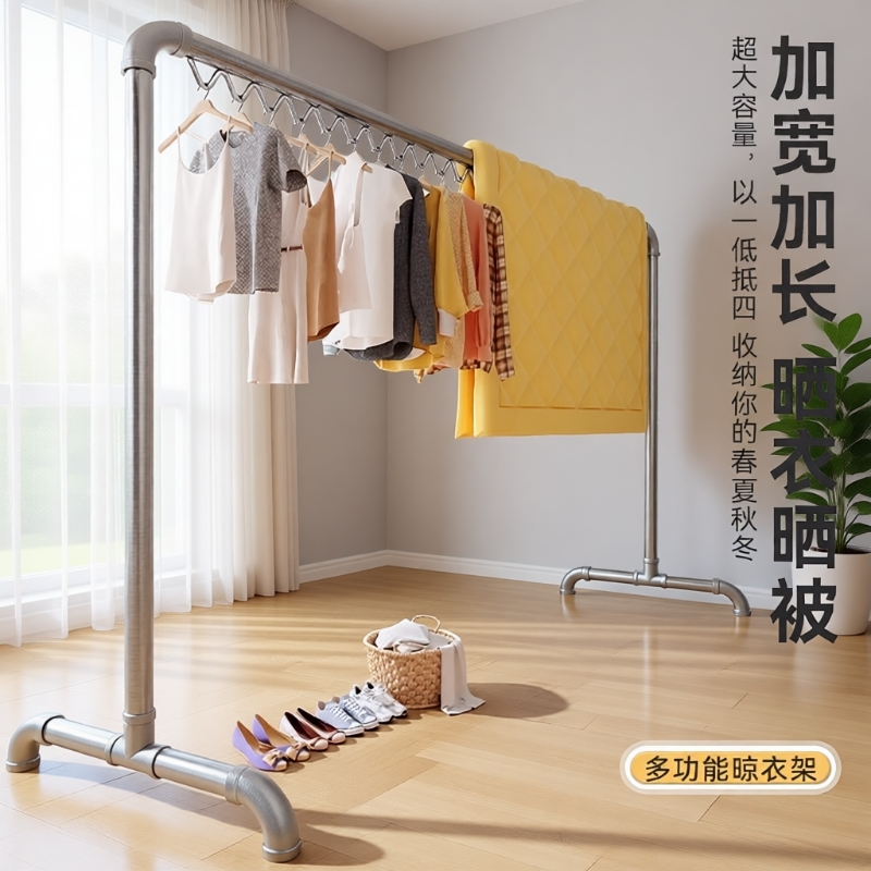 钢管晾衣架落地卧室家用室内阳台户外可移动挂晒衣服水管凉衣杆子