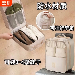 包收纳包袋外出旅行鞋 鞋 袋 包斜纹防水牛津布便捷式 旅行收纳三层鞋