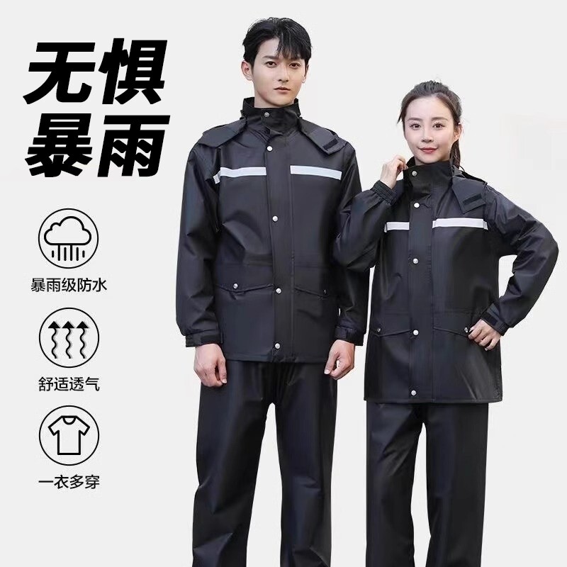 雨衣雨披单人长款全身防暴雨分体式电动车男女士新款加厚穿脱方便