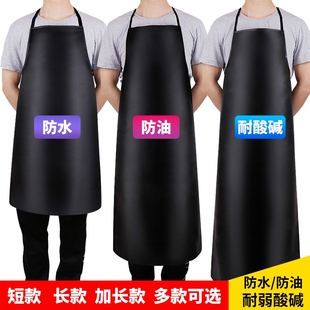 防水防油加厚食堂餐饮厨房工作服耐酸碱加长大水产家用男女皮围裙