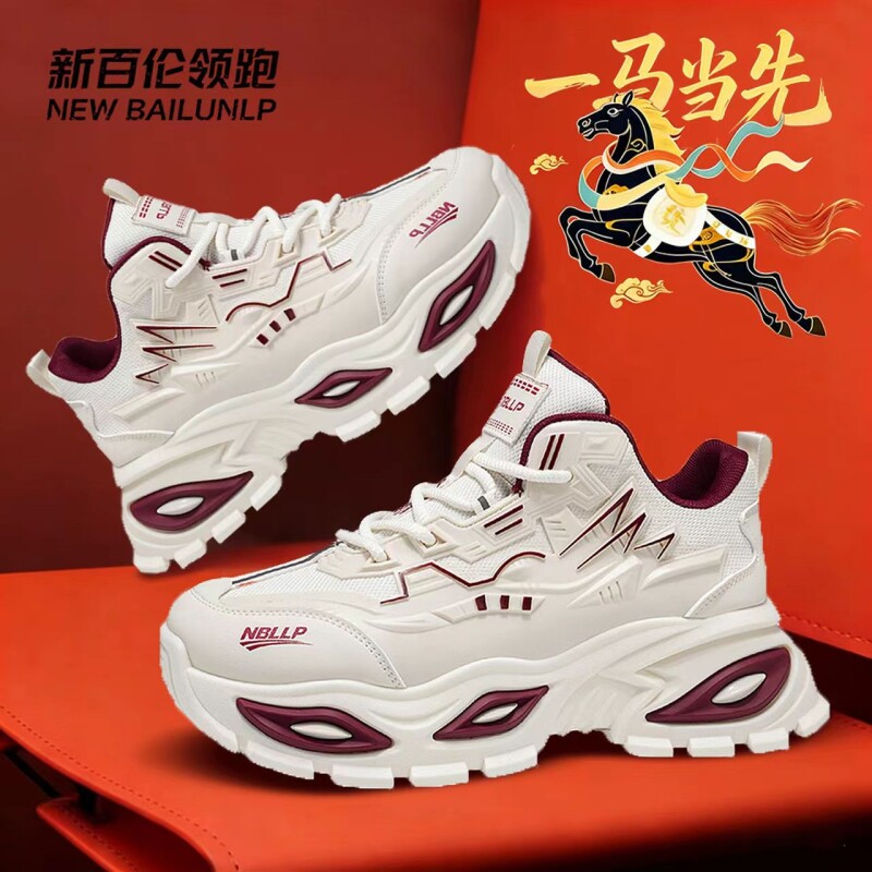 新百伦领跑马年男鞋过年穿本命年百搭休闲运动鞋厚底增高老爹潮鞋