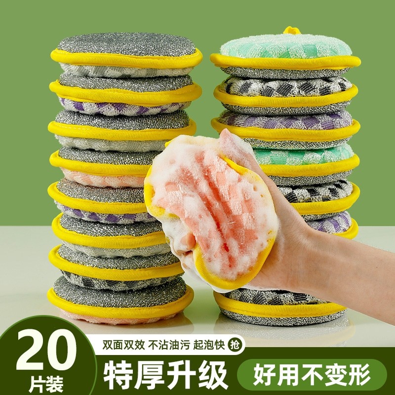 洗碗海绵擦刷碗刷锅神器厨房吸水洗碗布百洁布清洁棉海绵块魔力擦