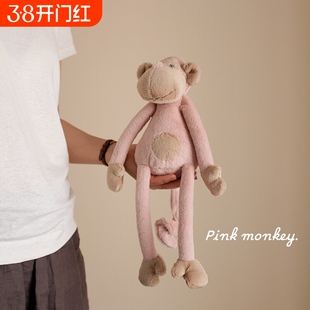 粉色少女心皮皮猴公仔安抚陪睡娃娃不掉毛monkey娃娃毛绒玩具