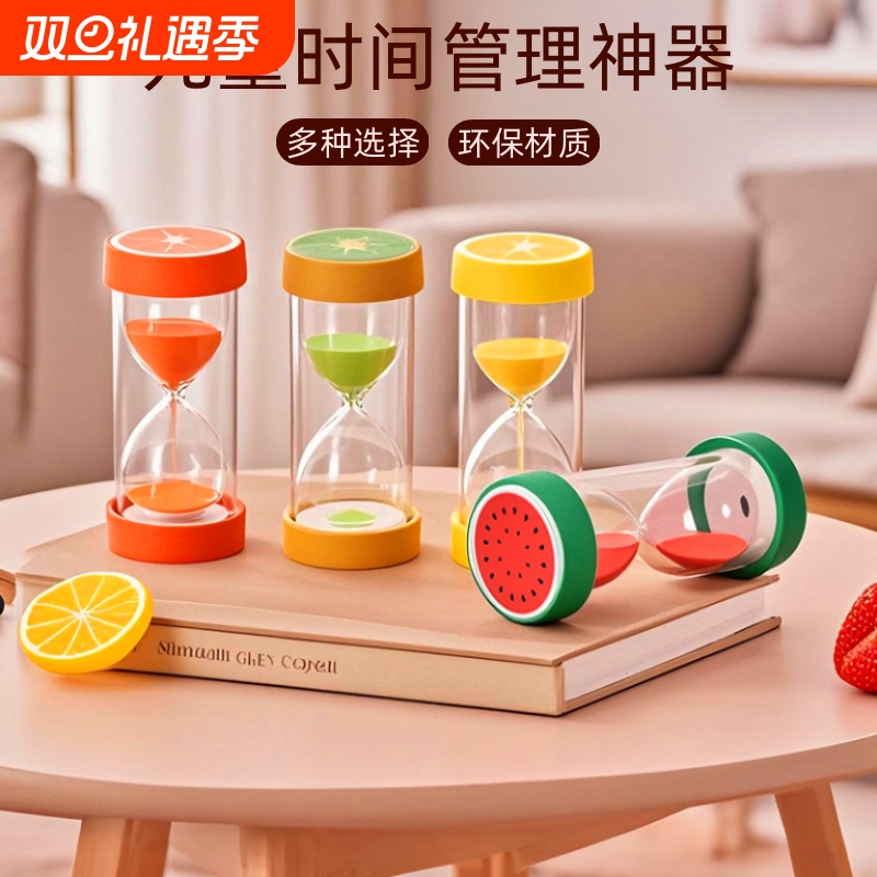 防摔计时器西瓜款|超1000次加购