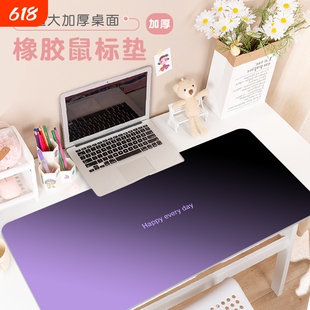 高级感渐变纯色鼠标垫超大号极简ins风黑白灰电竞办公键盘书桌垫