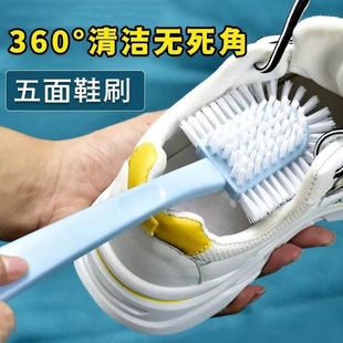 1把五面鞋 刷多功能清洁刷
