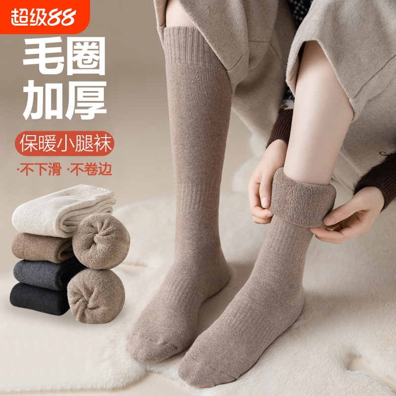 冬天袜子女春秋款纯棉保暖加长中筒袜显瘦小腿袜诸暨毛圈加绒长袜
