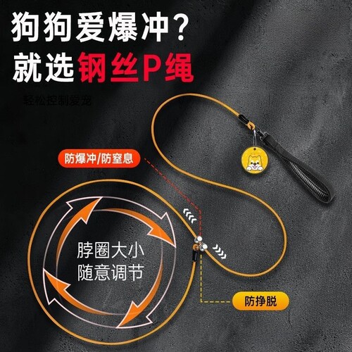 狗狗牵引绳防爆冲p绳小型犬