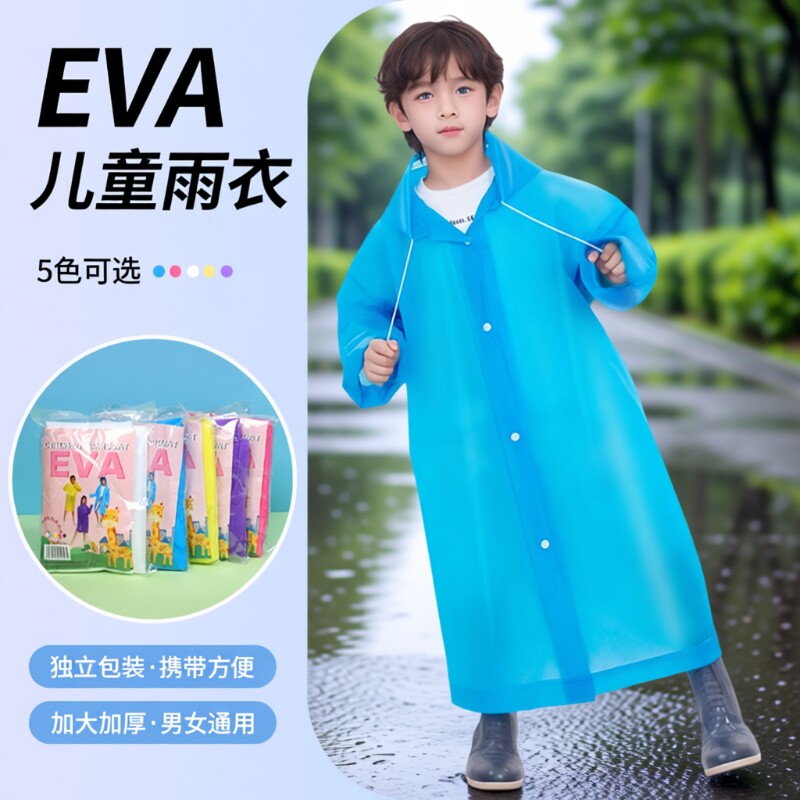 2026儿童一次性雨衣书包上学专用防暴雨加厚便携登山徒步防水旅游图片