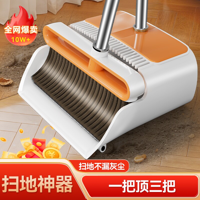 利临2026新款家用扫把簸箕套装图片