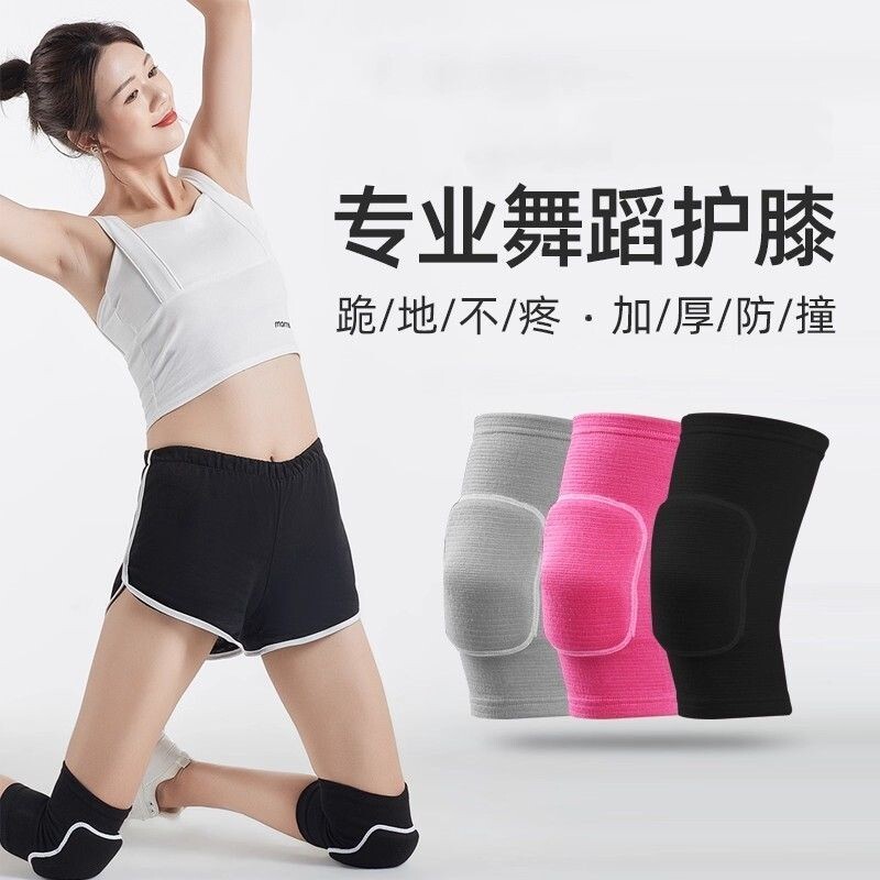 护膝舞蹈跳舞专用女膝盖跪地儿童运动骑车防摔护具爵士舞护膝盖