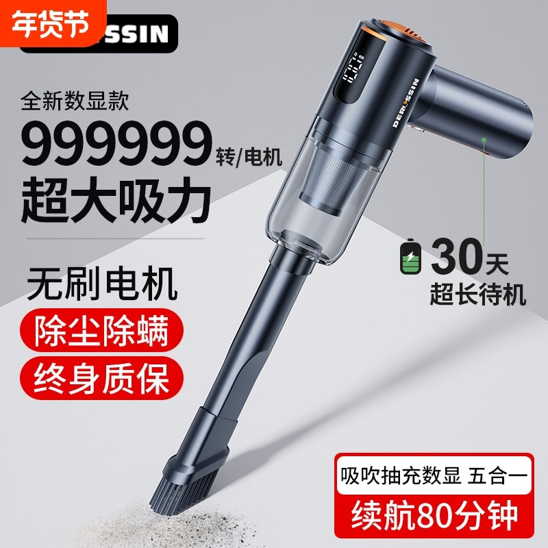 车载吸尘器大吸力超强无线车用小型手持式汽车车内家用两用大功率,汽车用品/电子/清洗/改装,车用吸尘器,淘宝优惠券,粉丝福利购,淘宝优惠卷