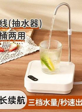 桌桶两用抽水器台面桌面电动纯净水桶饮水机定量吸水泵按压水