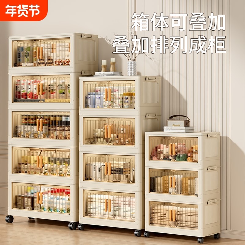 折叠免安装收纳柜子储物柜家用多层置物架客厅零食衣服整理杂物箱,收纳整理,收纳柜,淘宝优惠券,粉丝福利购,淘宝优惠卷