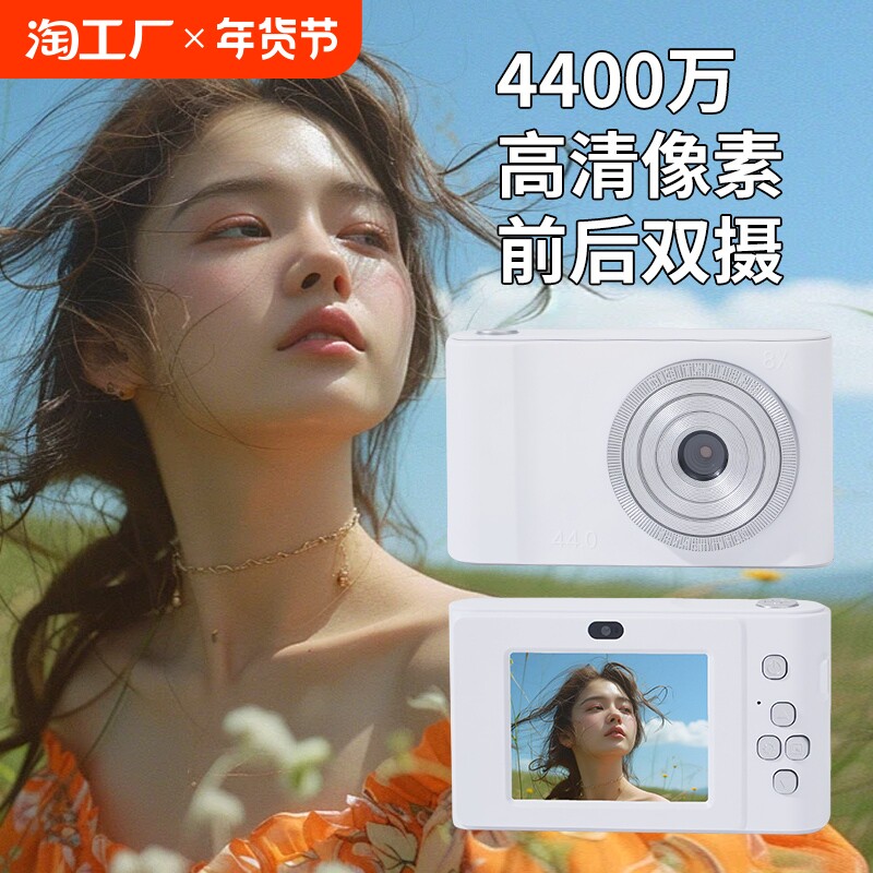 ��ɫ���û���ڴ濨 �����������CCDѧ���������У԰���ռ�¼�������ͯ��������Ů