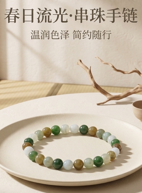 多宝和田玉手串女款小众设计高级