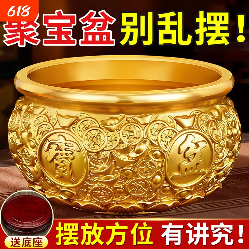 纯铜聚宝盆摆件元宝存钱罐大号家用收银台装饰品开业水晶客厅送礼