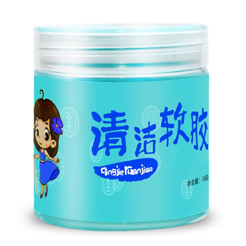 多用途清洁软胶多功能汽车用品除尘泥多功能缝隙清洗