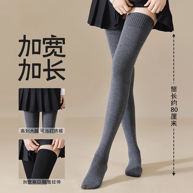 黑色过膝袜子女春秋款压力显瘦长筒袜加长保暖纯棉防滑护膝大腿袜
