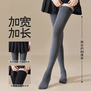 黑色过膝袜子女秋冬款 保暖压力显瘦长筒袜纯色棉袜防滑护膝大腿袜