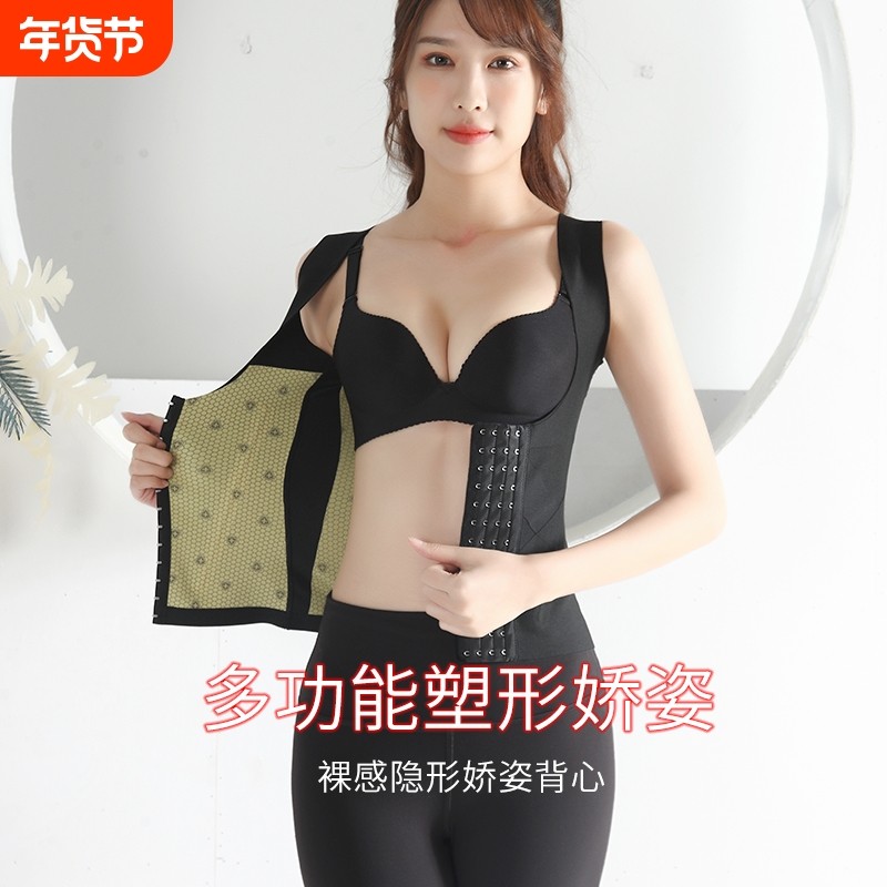 塑身衣上半身产后无痕塑形胸托束腰收腹带腰封收小肚子强力背心,女士内衣/男士内衣/家居服,塑身上衣,淘宝优惠券,粉丝福利购,淘宝优惠卷