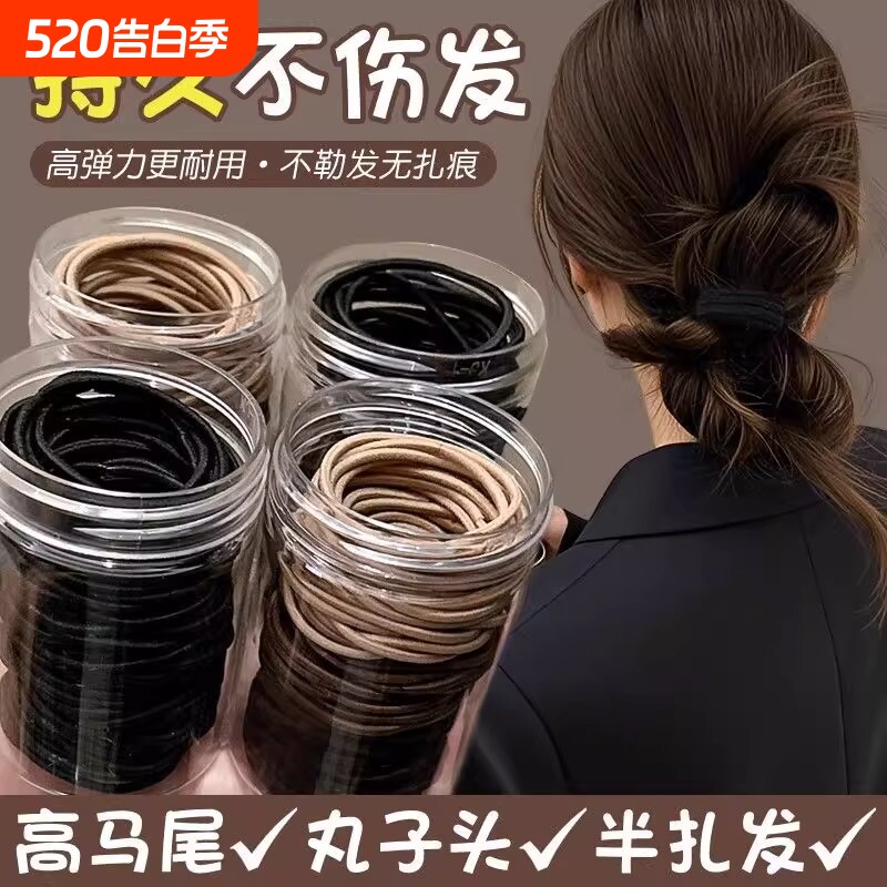 2026头绳皮筋高弹力不伤发圈细黑色新款橡皮筋绳皮套女半扎发造型