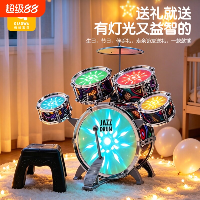 【热销爆款】儿童架子鼓玩具图片