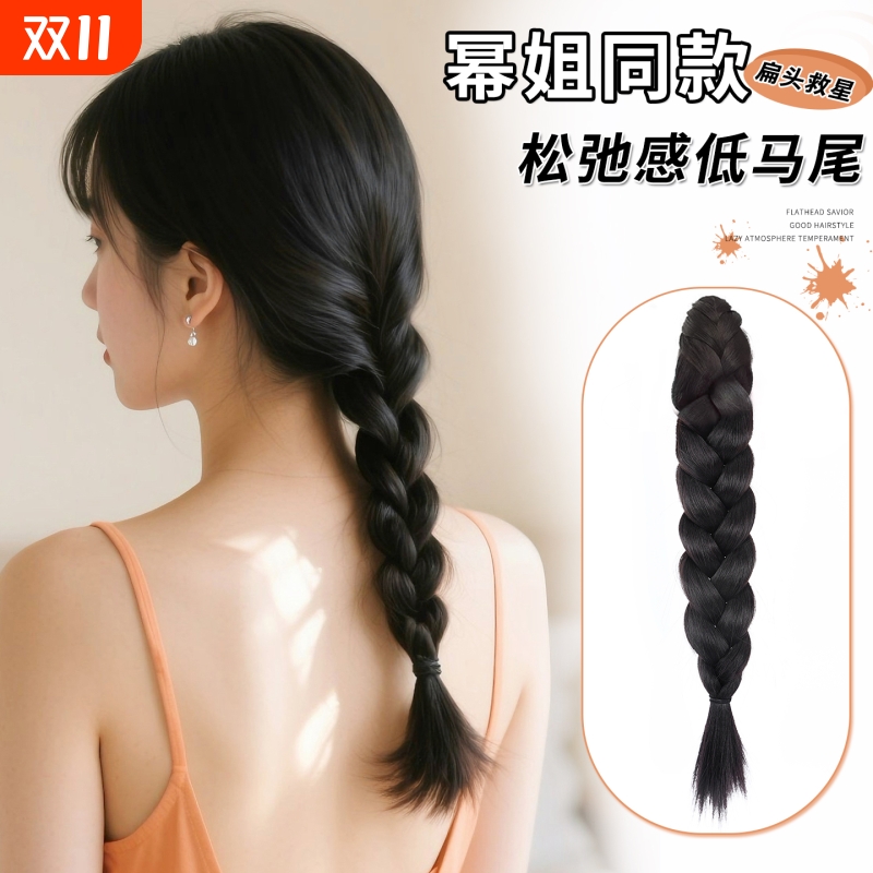 假发辫子女低扎温婉成品麻花辫子高扎隐形增发量马尾抓夹扎发神器