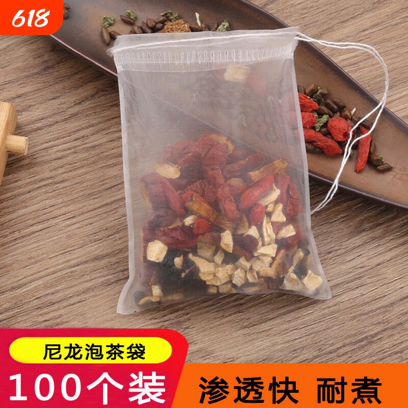 100 个食品级茶包袋泡茶过滤袋一次性煮花茶袋调味小包空抽线滤袋