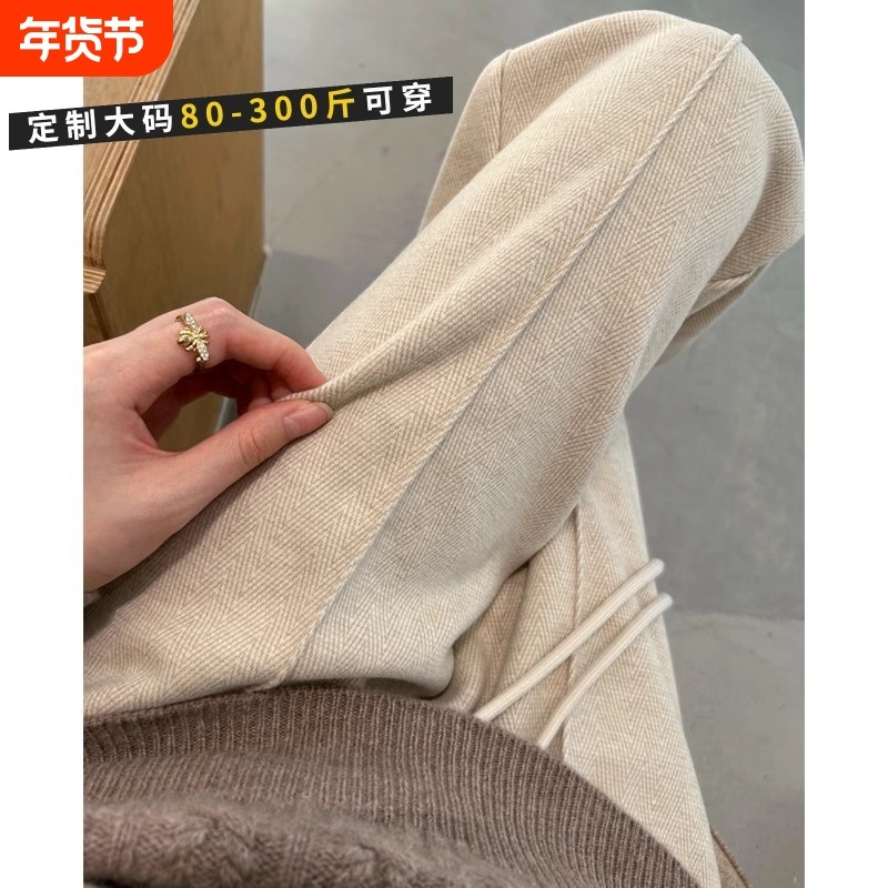 大码加绒窄版阔腿裤2024秋冬季直筒裤子女羊毛呢裤新款加长小个子,女装/女士精品,大码裤装,淘宝优惠券,粉丝福利购,淘宝优惠卷