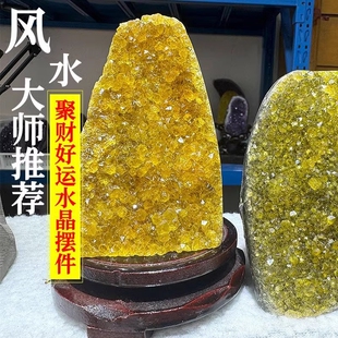 乌拉圭天然水晶原矿黄水晶摆件消磁净化扩香石招财晶洞黄晶晶簇