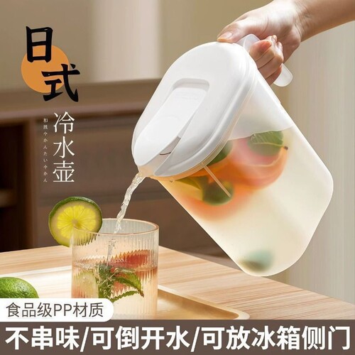 日式冰箱冷水壶家用大容量塑料杯泡茶壶耐高温储水夏季凉水桶开水