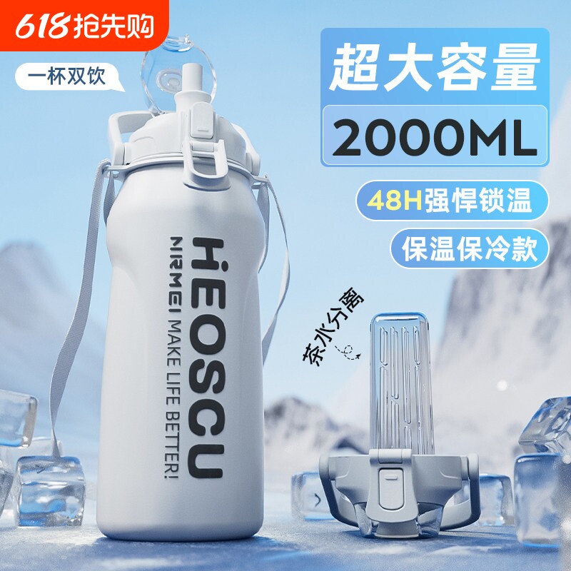 316大容量保温杯吨桶吨2000ml水杯男大号运动水壶保冷杯冰霸