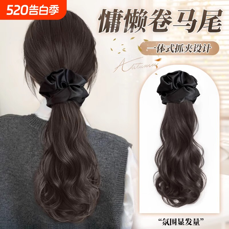 假发辫子女仿真发抓大波浪韩系卷马尾低扎自然发圈马尾辫慵懒蓬松