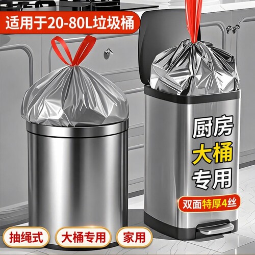 恒澍加厚垃圾袋大号|千人回购