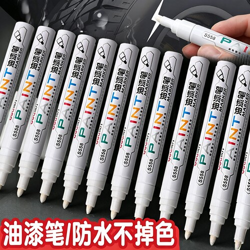 速干防水记号笔多色|千人加购