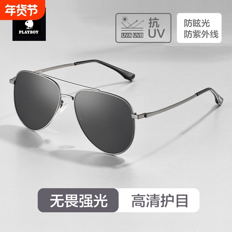 花花公子男士墨镜防紫外线爸爸太阳镜开车专用眼镜男驾驶偏光镜女
