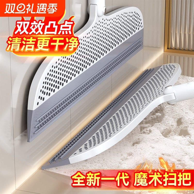 多功能家用魔术扫把刮水拖地两用地刮卫生间地面刮水器扫帚
