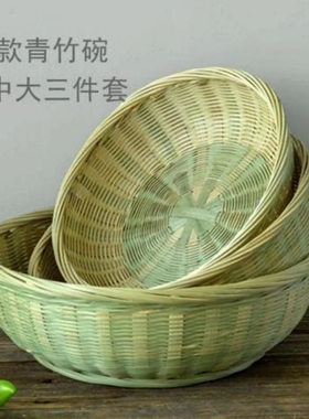 竹编制品果篮竹皮馒头筐小竹筐鸡蛋篮圆形水果竹篮竹制品手工簸箕