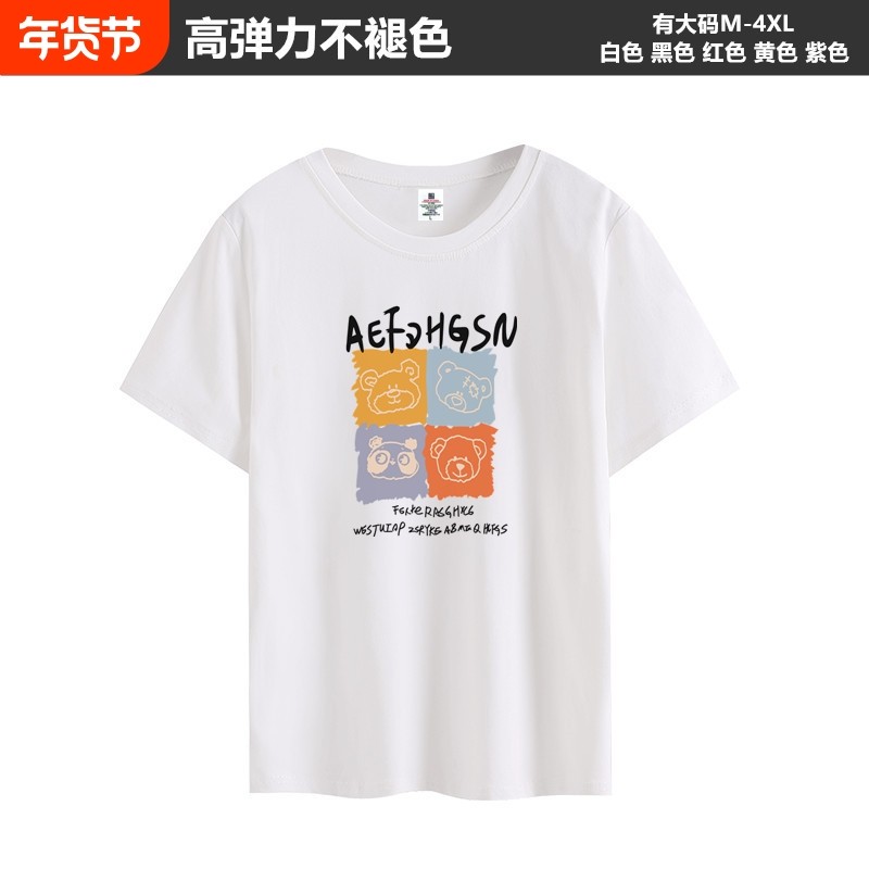 冰瓷棉2025夏季新款韩版纯棉短袖上衣宽松白色t恤女半袖大码正肩