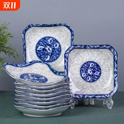 青花瓷盘子 景德镇创意陶瓷家用菜盘饭盘汤盘方盘子可微波炉鱼盘