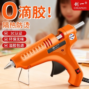 创一热熔胶枪手工家用小号热熔胶胶棒高粘热溶融强力胶条小型胶枪