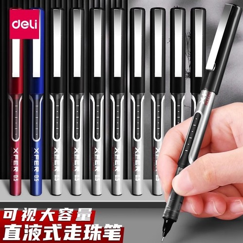 得力全针管走珠笔直液0.5mm顺滑