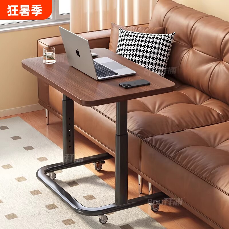 飞旺藤达学习桌简易书桌沙发边桌卧室小户型写字桌小型家用床边桌小学生童升降移动桌子边几桌办公桌面好物