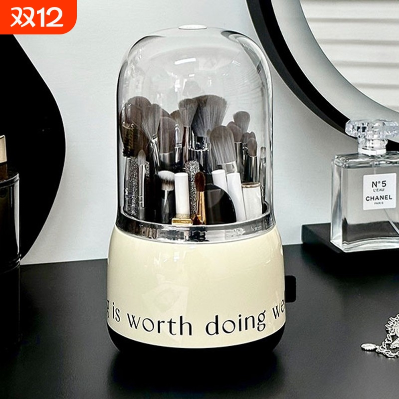 旋转化妆刷收纳筒透明防尘化妆品收纳盒梳妆台散粉口红带盖置物架